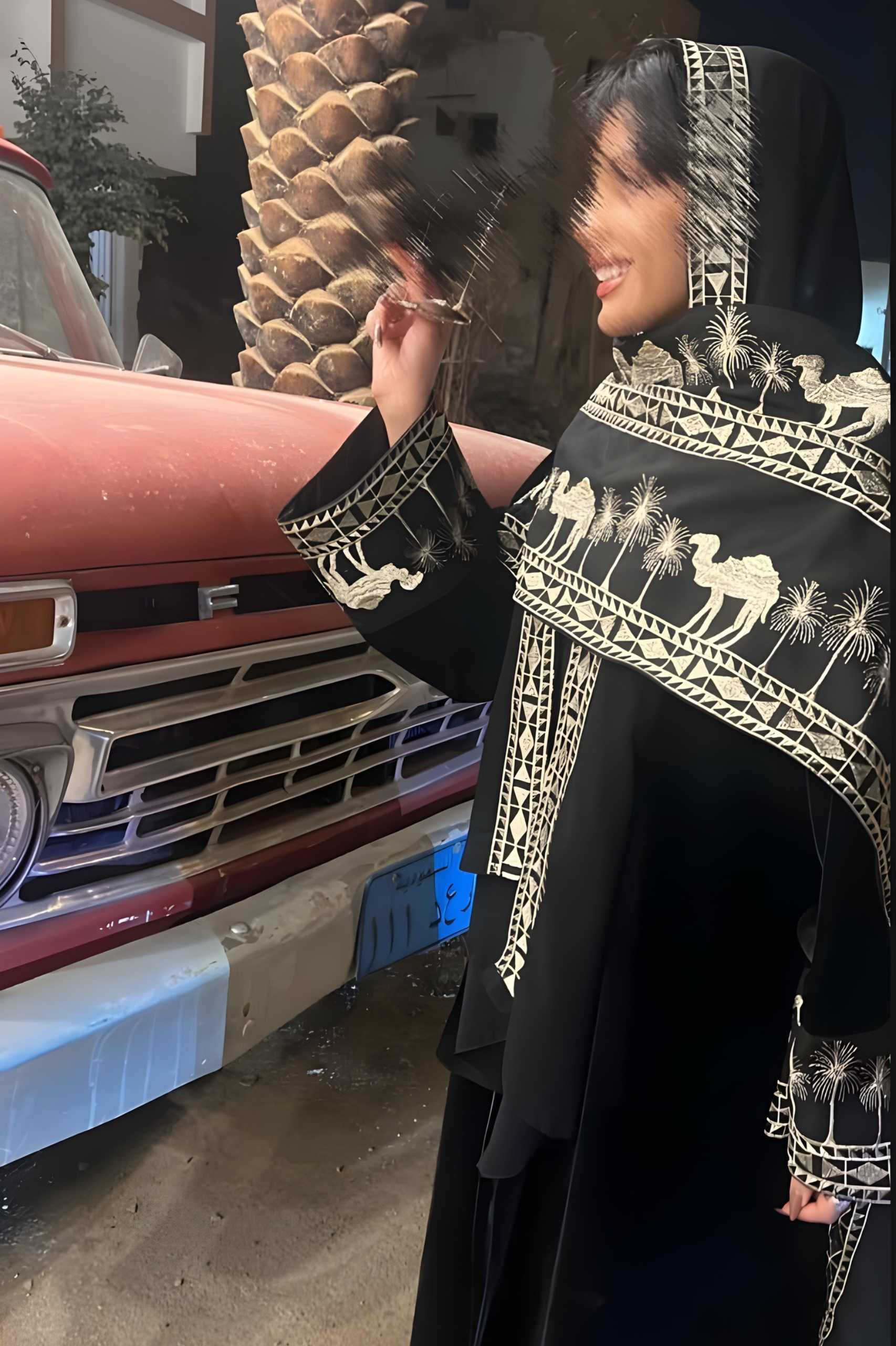 كولكشن يوم التأسيس