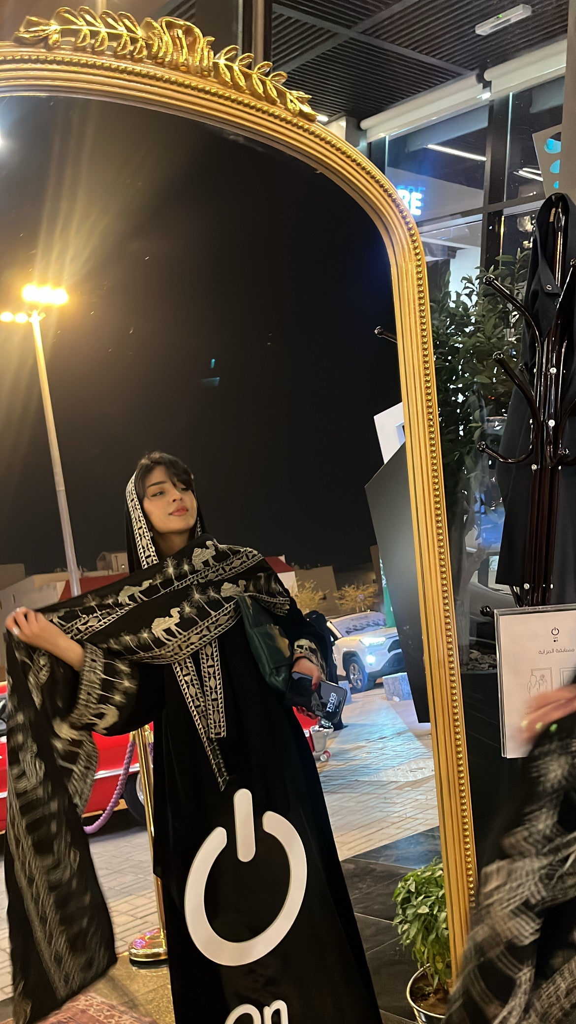 عباية - نجد